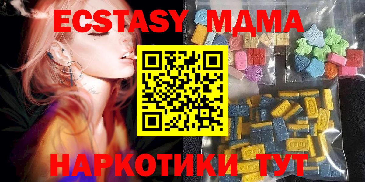 ЭКСТАЗИ бентли  Вход с VPN  Джанкой 