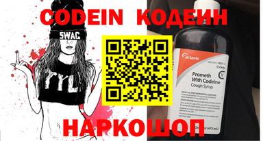 мефедрон Ипатово