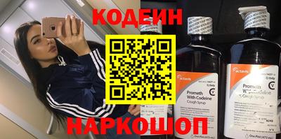амф Изобильный