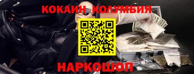 PSILOCYBIN Ирбит