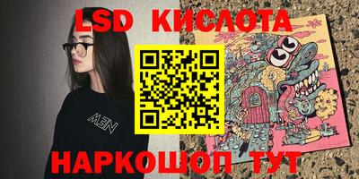 PSILOCYBIN Ирбит