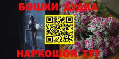 мефедрон Ипатово