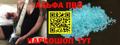 мефедрон Ипатово