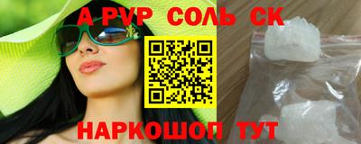 мефедрон Ипатово