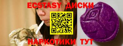 мефедрон Ипатово