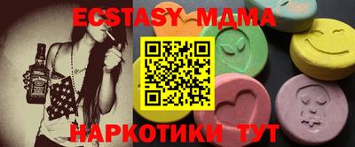 мефедрон Ипатово