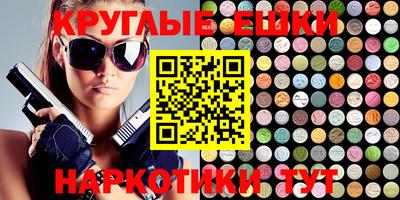 мефедрон Ипатово