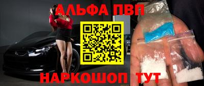 мефедрон Ипатово