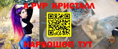 мефедрон Ипатово