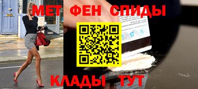 амф Изобильный