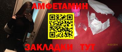 мефедрон Ипатово