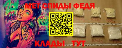 амф Изобильный