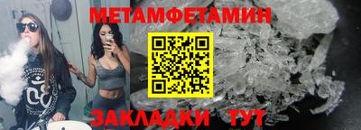 мефедрон Ипатово