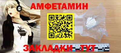 амф Изобильный