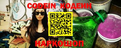 мефедрон Ипатово