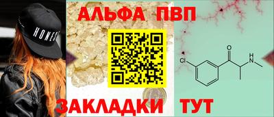 мефедрон Ипатово