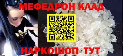 PSILOCYBIN Ирбит