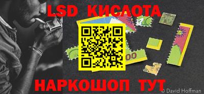 мефедрон Ипатово