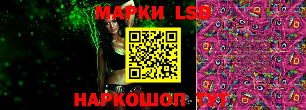 Джанкой  ЛСД экстази ecstasy  Вход с VPN  LSD-25 экстази кислота 