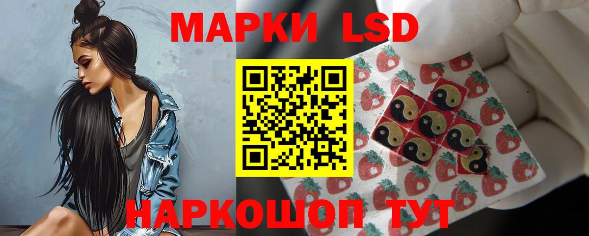 ЛСД экстази ecstasy Джанкой