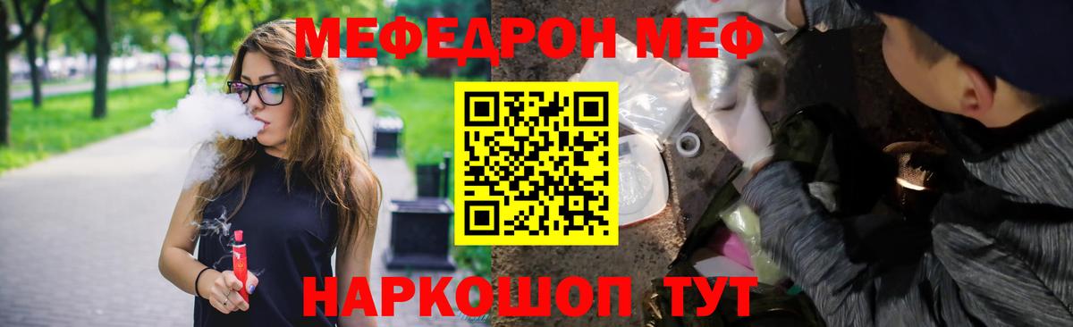 МЯУ-МЯУ 4 MMC  Вход с VPN  Джанкой 