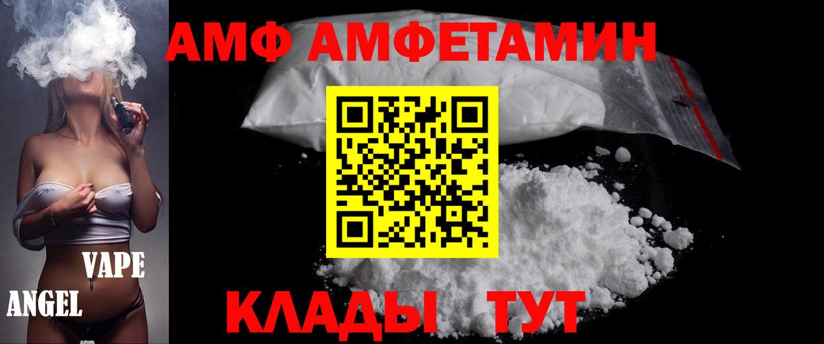 Первитин Декстрометамфетамин 99.9%  Первитин Декстрометамфетамин 99.9%  Вход с VPN  Метамфетамин  Джанкой 