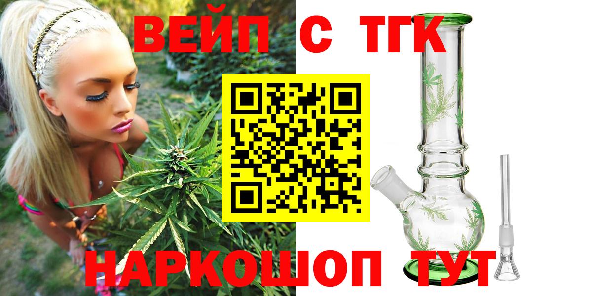 Дистиллят ТГК THC oil Джанкой