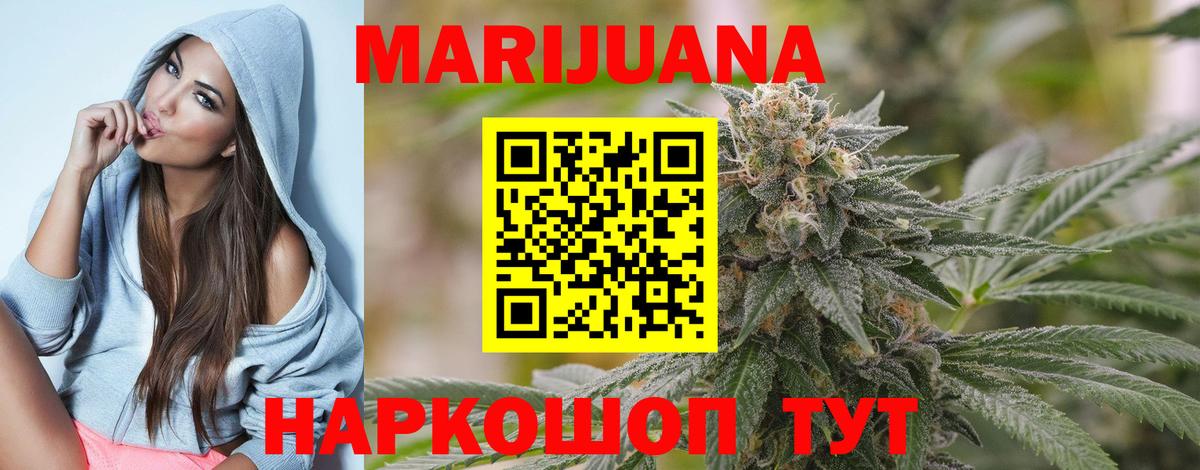Мефедрон  МЕФ   Джанкой  ГАШ  МАРИХУАНА  Купить наркотик  Вход с VPN 