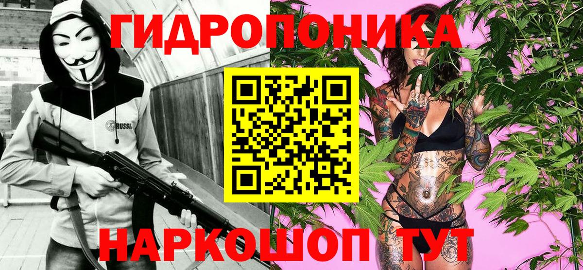 Каннабис VHQ Джанкой